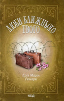 Book cover with suitcases and barbed wire.