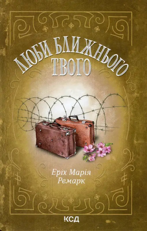 Book cover with suitcases and barbed wire.