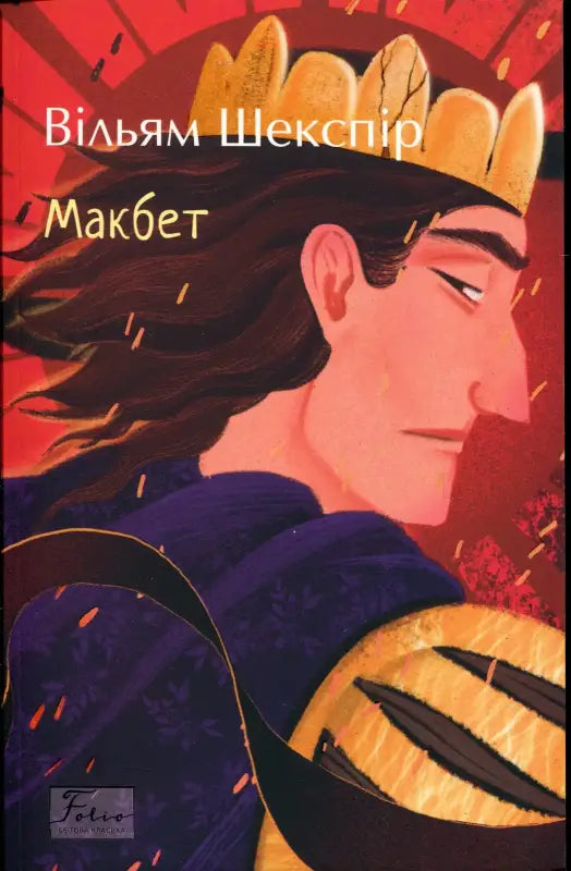 Illustrated book cover.