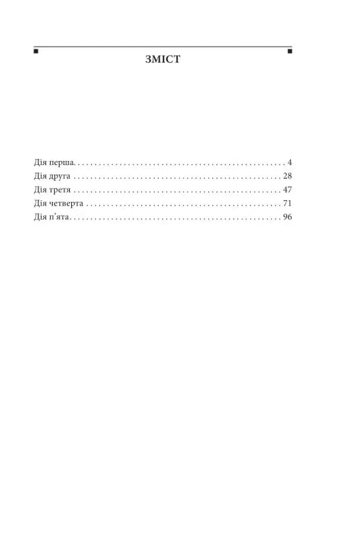 Table of contents.