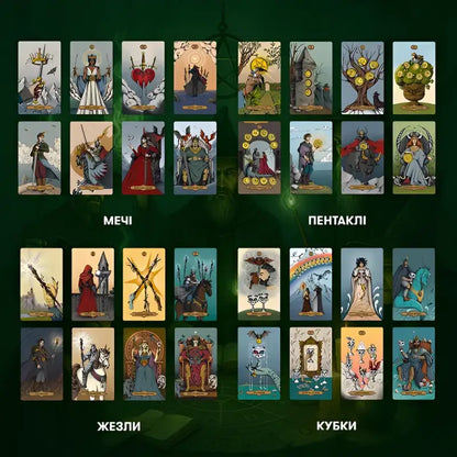 Magic Tarot Witching Universe tarot card deck for mystical divination and guidance