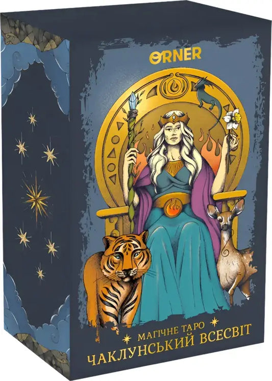 Box of Magic Tarot Witching Universe tarot cards with 200-page guide in Ukrainian edition