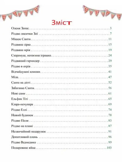 Table of contents for Magical Christmas Stories showcasing enchanting Christmas stories