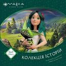 Animated movie cover of Mavka Collection of Stories Volume 1, beautifully illustrated children’s book