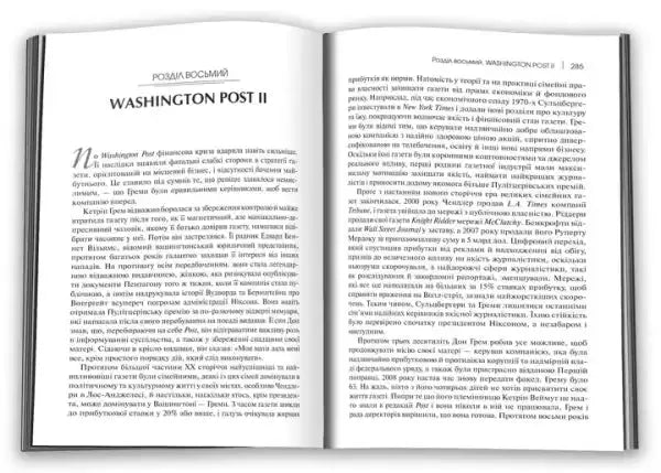 Page from Jill Abramson book Merchants of Truth on New York Times news business