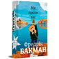 Book cover.