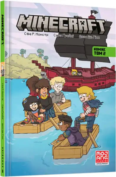 Minecraft comic: 88-page hardback graphic in Ukrainian language