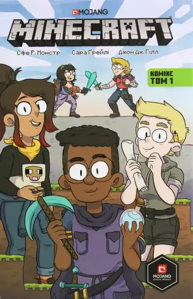 Minecraft Comics Volume 1 cover with diverse cartoon characters