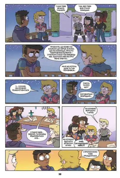 Minecraft Comics Volume 1 comic page with characters in poses