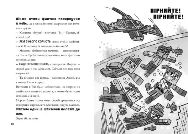 Futuristic cityscape model with neon lights in Minecraft Deep Dive official chapter book