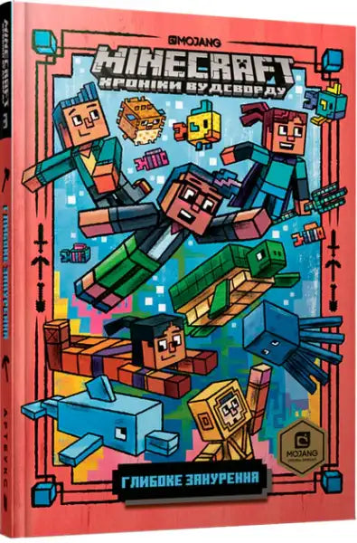 Minecraft Deep Dive official chapter book action figure set with blocky characters and spaceship