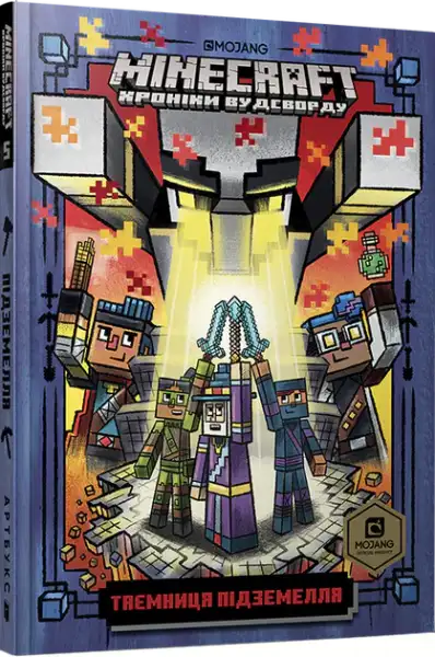 Minecraft Dungeon Crawl Ukrainian language edition action figure set