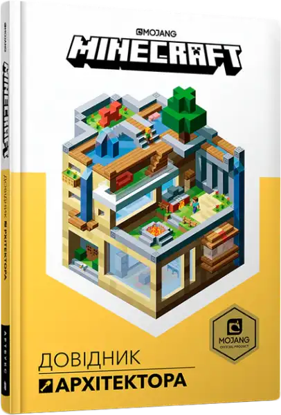 Minecraft Guide to Creative Ukrainian edition book cover