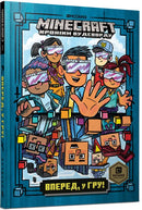 Minecraft Chronicles book cover, an official chapter book for Minecraft fans