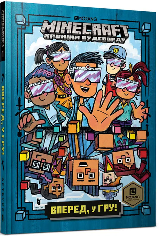 Minecraft Chronicles book cover, an official chapter book for Minecraft fans