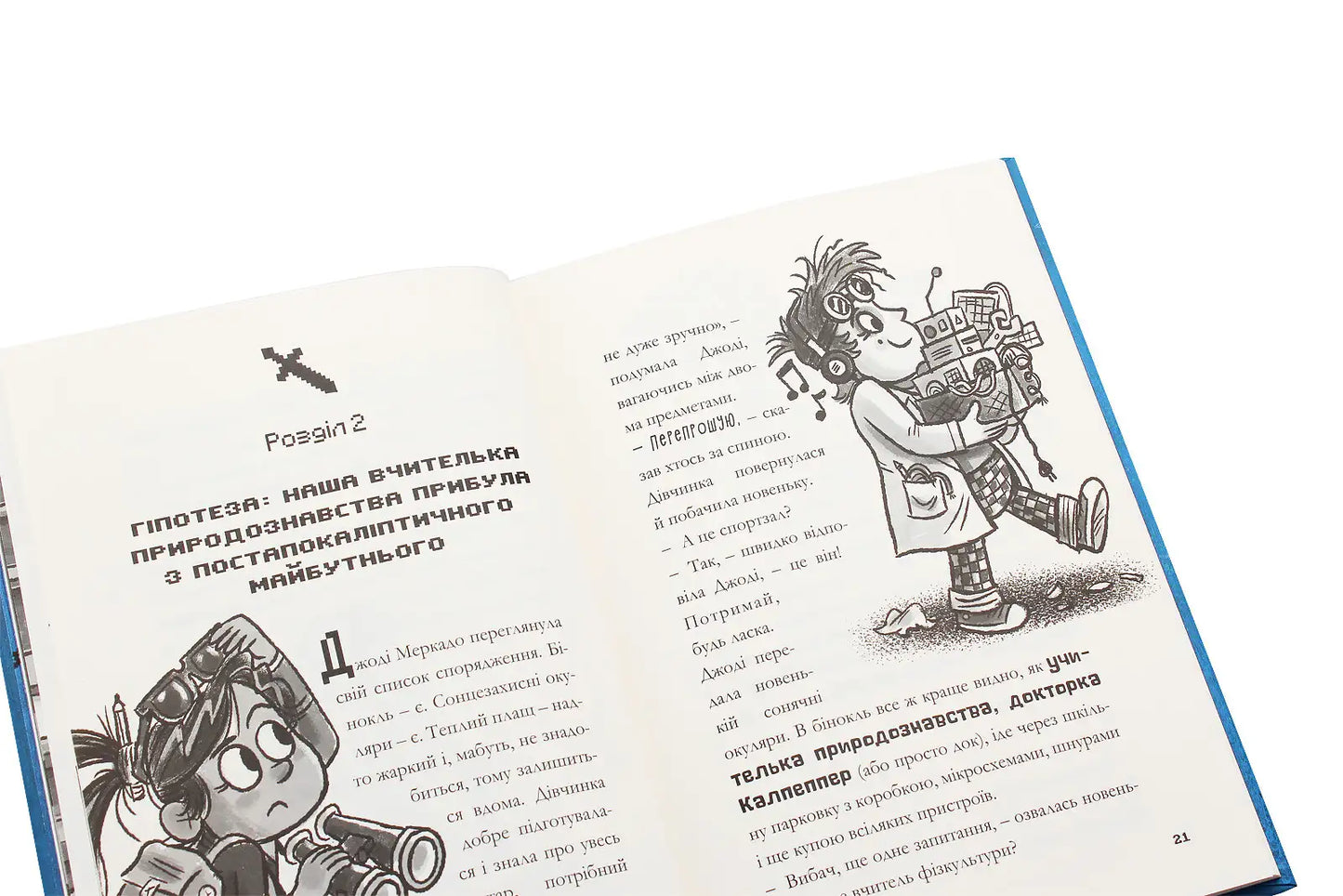 Open book from Minecraft Into the Game official chapter book with illustrations and text