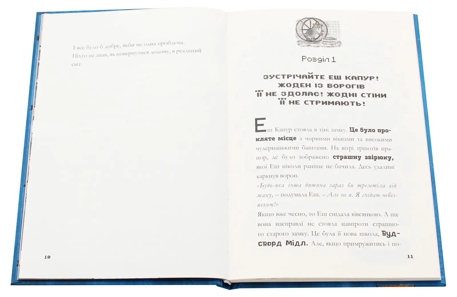 Open book with text from Minecraft Into the Game official chapter book for readers
