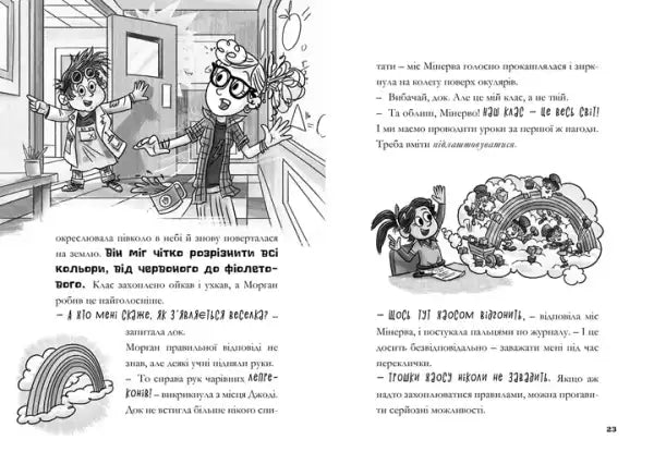 Black and white cat with red collar in official Minecraft fiction