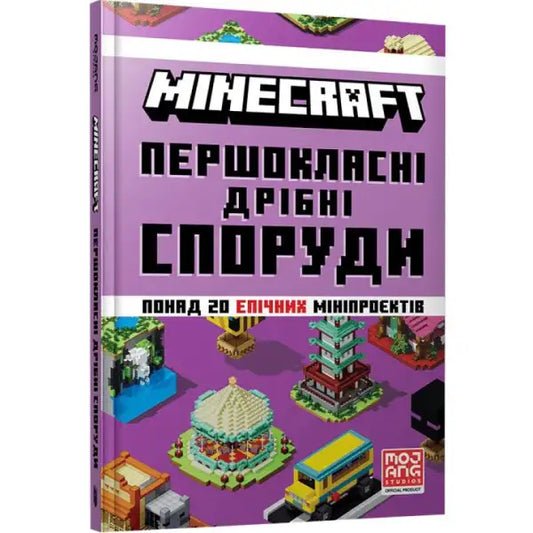 Minecraft Master Mini Builds guidebook showcasing mini builds for creative Minecraft lovers