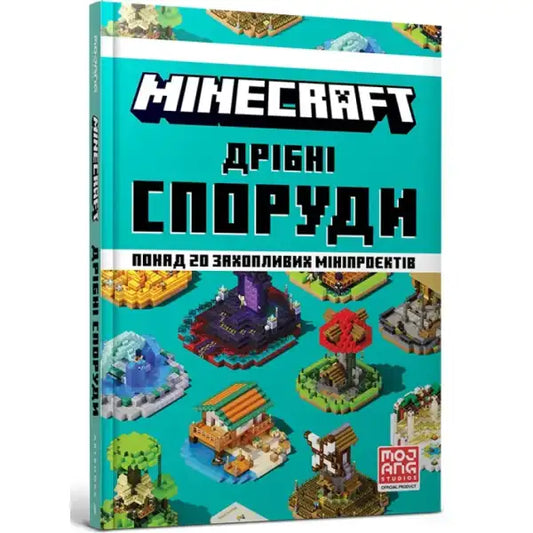 Minecraft Mini Builds and Hidden Treasures Ukrainian Hardcover Guide showing Minecraft mini builds