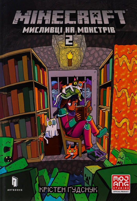 Minecraft Monster Hunters 2 official chapter book cover for Minecraft monster hunters fans