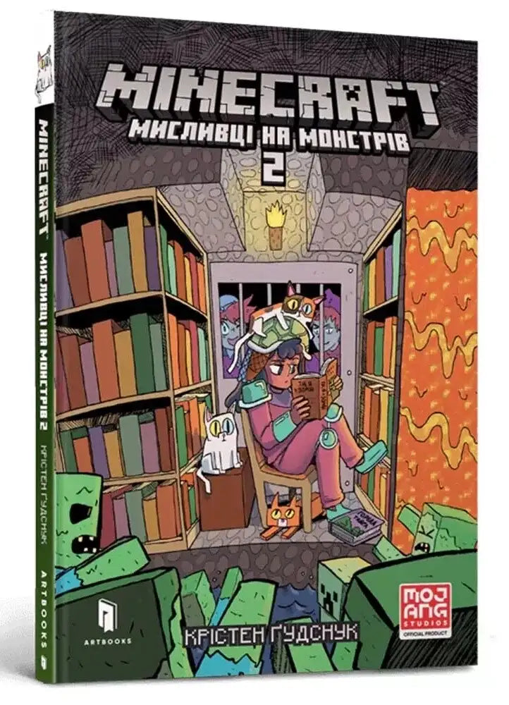 Minecraft Monster Hunters 2 official chapter book comic display image
