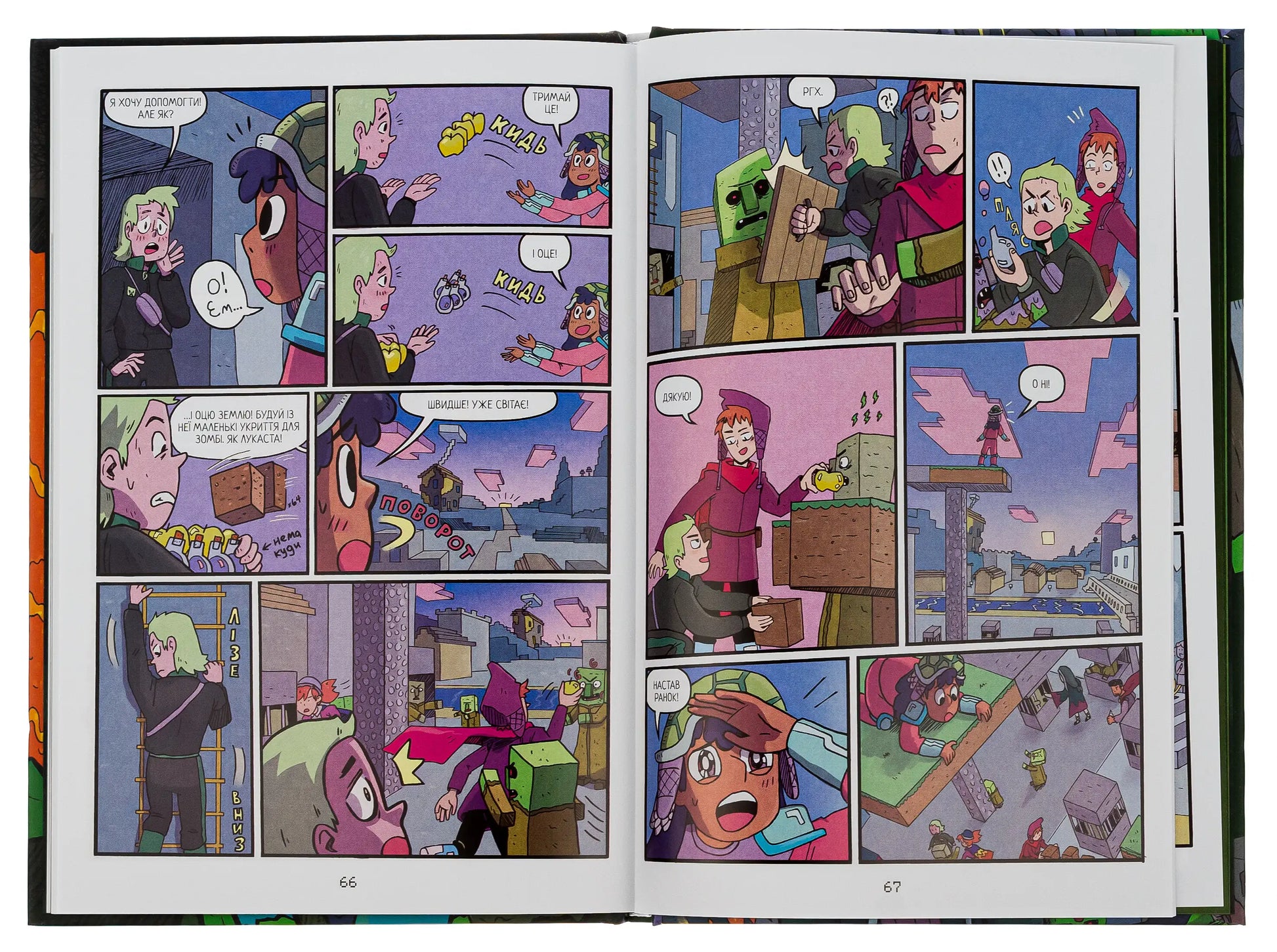 Open comic book from Minecraft Monster Hunters 2 official chapter book series