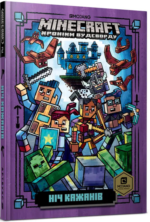 Minecraft Chronicles book for children from the Woodsword Chronicles series, perfect as a chapter book and book for kids