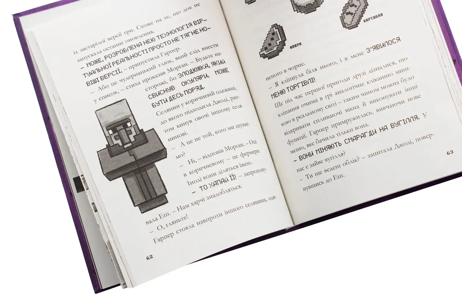 Open chapter book featuring a Minecraft character from Woodsword Chronicles in Minecraft Night of the Bats