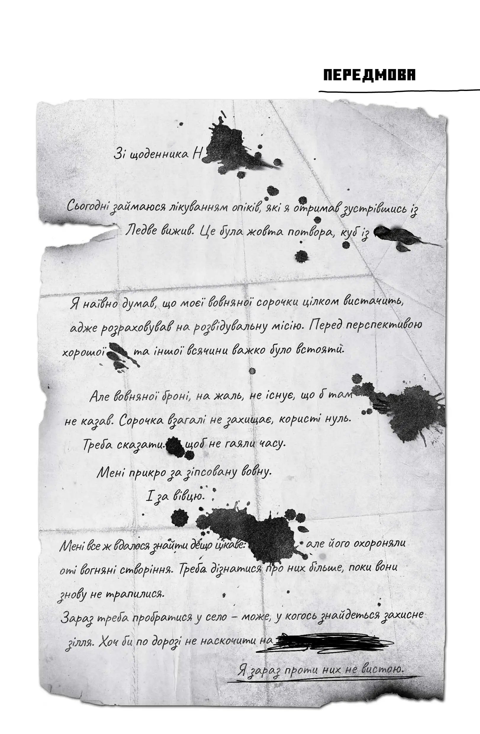 Distressed handwritten letter from Minecraft The Lost Journals English books collection
