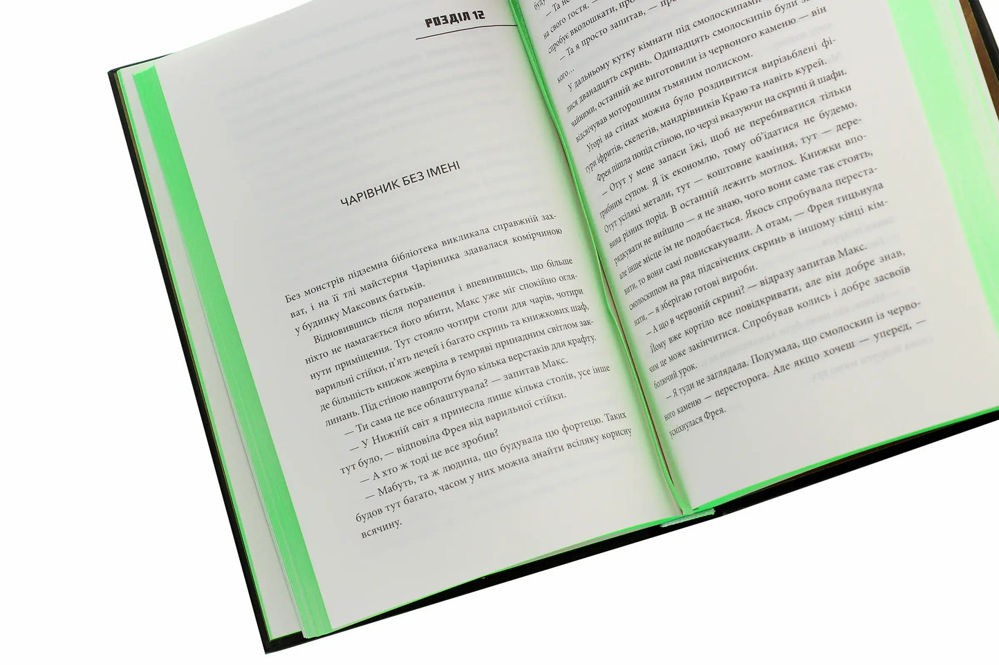Open Minecraft book with green bookmarks from The Lost Journals collection in English books