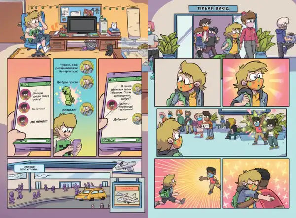 Samsung Galaxy S20 with sleek black design in Minecraft Volume 3 Ukrainian edition book