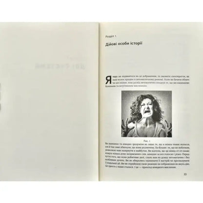 Мислення швидке й повільне Канеман Д. - Канеман Д.