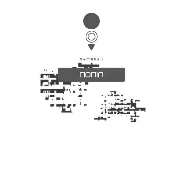Abstract title card for Mockingjay by Suzanne Collins Ukrainian dystopian epic in compact 128×200 mm format