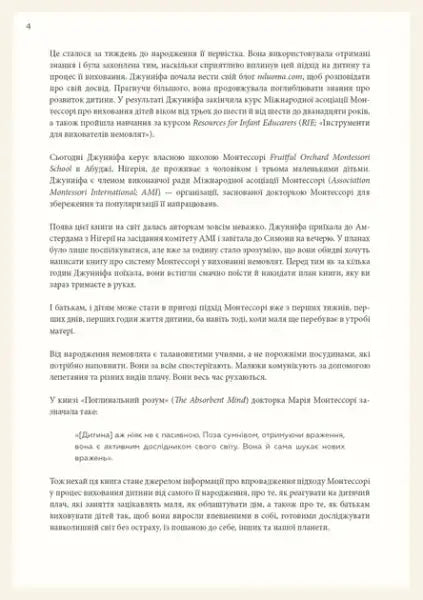 Montessori for Infants – A Guide with Love & Respect Simona Davies