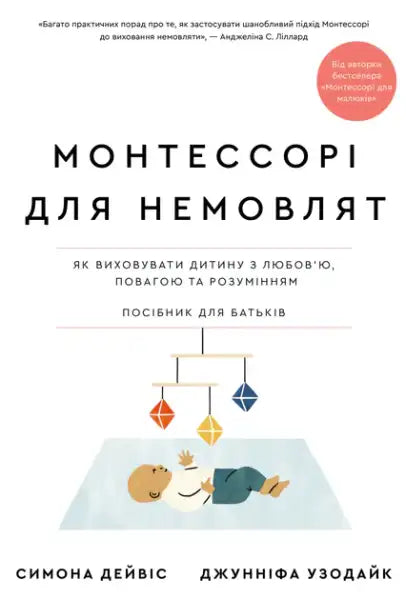 Montessori for Infants – A Guide with Love & Respect Simona Davies