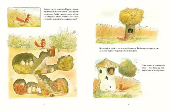 Charming Erwin Moser tree house book page with red squirrel in cozy burrows