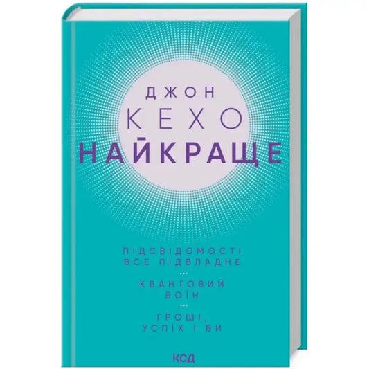 Teal book cover.