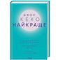 Teal book cover.