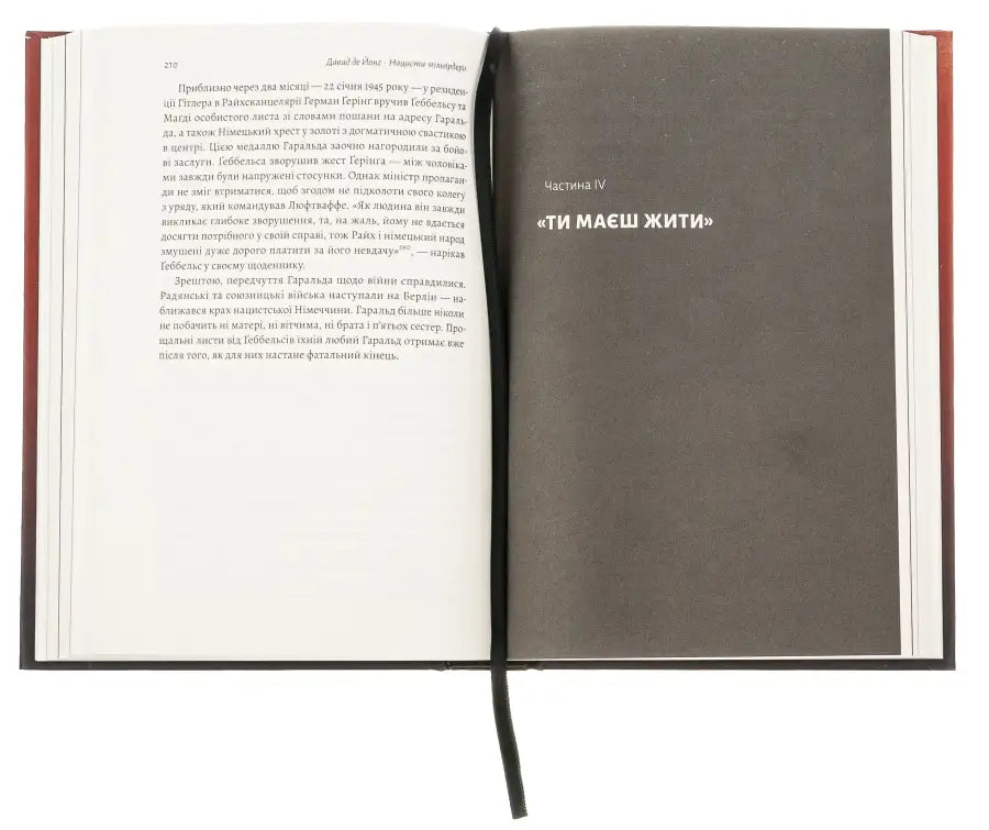 Open book with a black bookmark.