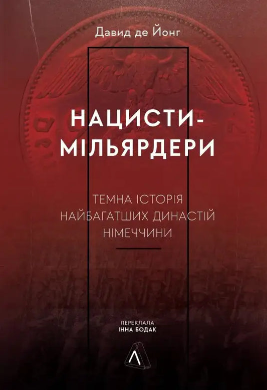 Book cover with red background.