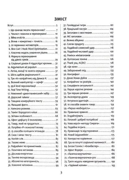Table of contents page.