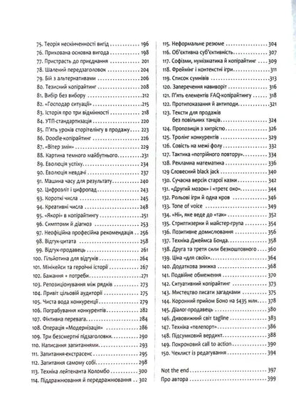 Page from a book.