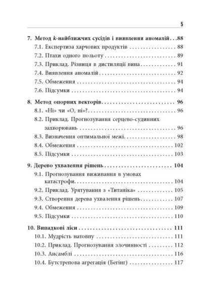 Table of contents.