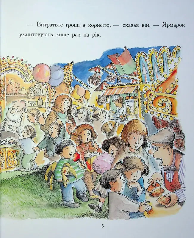 Crowded marketplace scene from Paddington Bear The Big Book of Stories Ukrainian edition