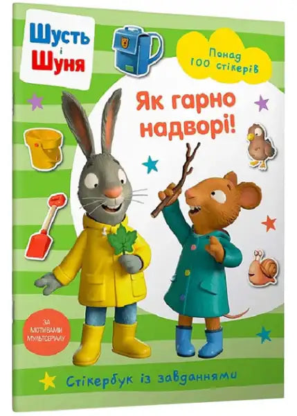 Pip and Posy Stickerbook: Outdoor Explorers with yellow raincoat design