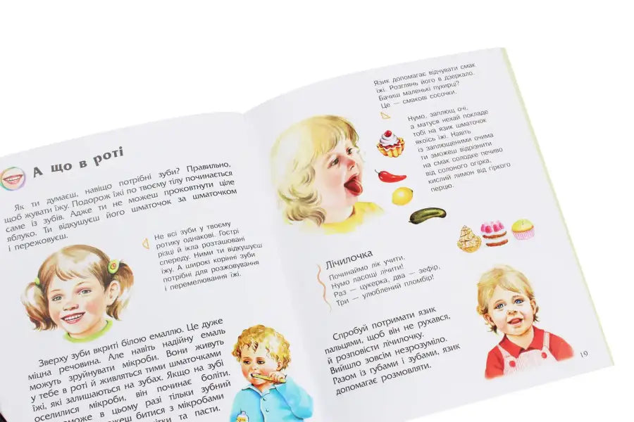 Open preschool encyclopedia book with human body illustrations and text for kids