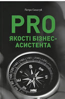 Book cover with compass.
