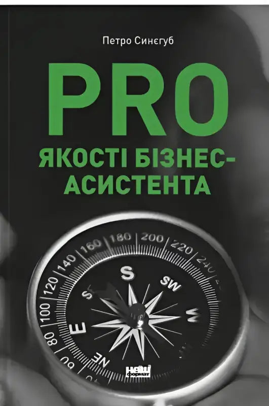 Book cover with compass.