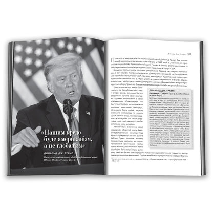 Open book page featuring Donald Trump speaking at a podium with a quote about Americanism.